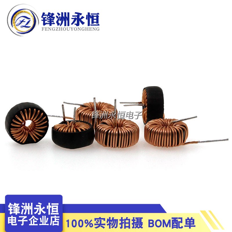 环形磁环电感器 33UH 100UH 47UH 470UH 3A 绕线线圈卧式套管