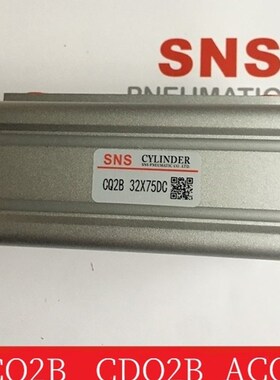 SNS神驰气动薄型气缸ACQ CQ2A CQ2B16 20*5 10 15 20 25 30 35 40