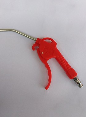 高压吹尘枪吹气吹灰枪气泵喷枪气动工具空压机红色塑料除尘吹风枪