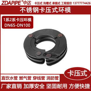 不锈钢水管卡压式管件工具钳口手动便携分体式薄壁水管液压管钳