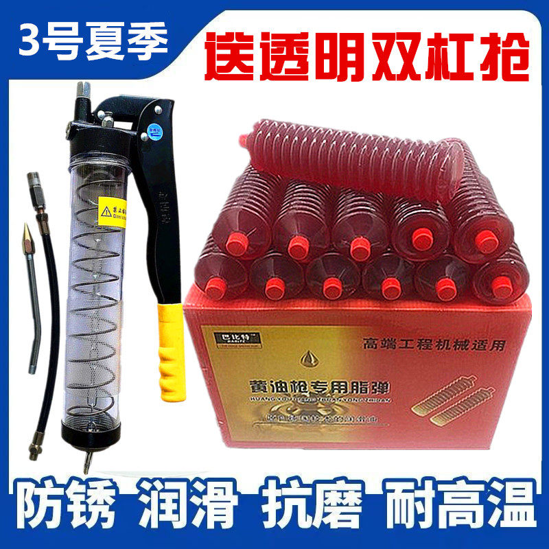 高温黄油润滑油脂黄油弹毛毛虫挖掘机装载机推土机械专用锂基脂