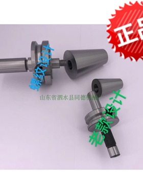 CNC加工中心BT40校刀器 BT30 50刀库校准器ATC三点组合模具对刀仪