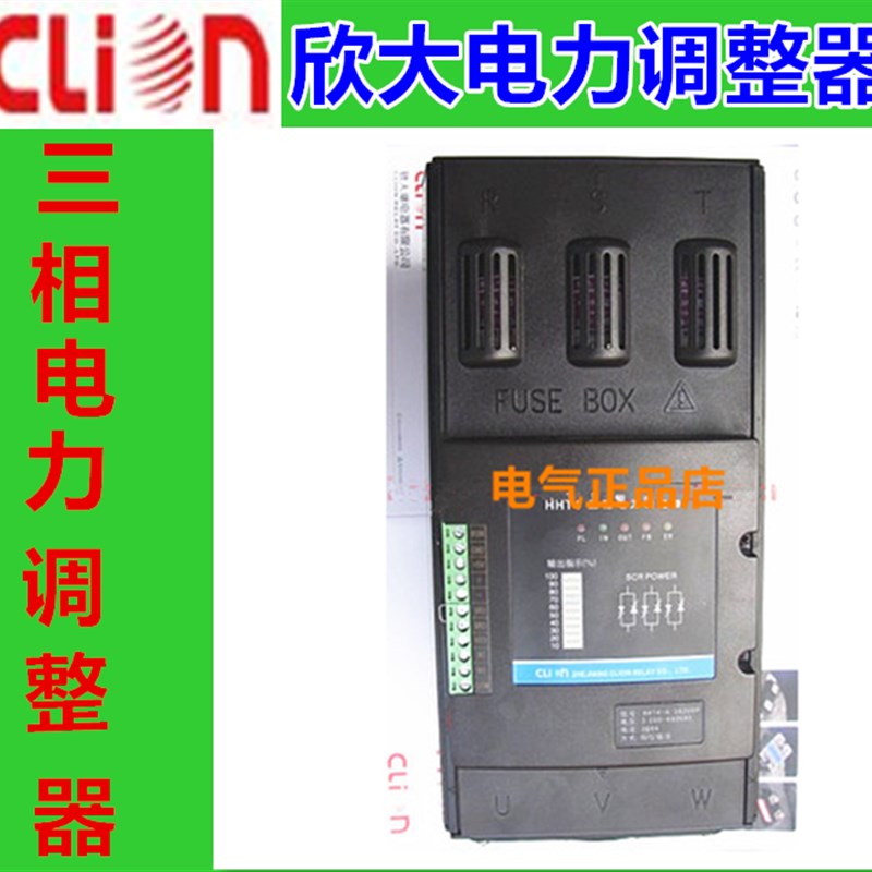 clion/NNC欣大三相电力调整器HHT4-4/38 200P NNT4-4/38 200A