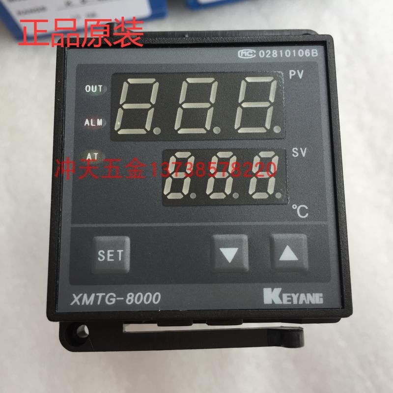 KEYANG科洋XMTG-8000  CU50 智能温控仪 XMTD-8072温控器