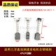 8011 适用SANYO 8三洋直流测速电机104 1电刷4X6X8 DENKI碳刷4