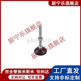 M10M12M14M16M18M20 尼龙万向脚杯WAG01 D60 D50 L50L100L150 D40