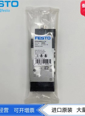 FESTO阀岛电磁阀CPE14-M1BH-5L-1/8-QS-6/8 196941 196911 196912