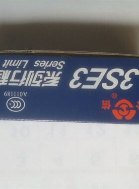 公信牌微动限位行程开关LXP1(3SE3)-404-0T/1T上海第二机床电器厂