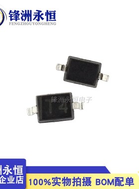 贴片1N4148WS T4 SOD-323 4148 贴片二极管 0805体积
