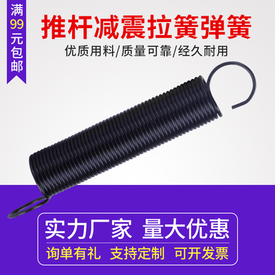 三角洲3D打印diy配件Reprap Kossel delta Rostock推杆减震拉弹簧