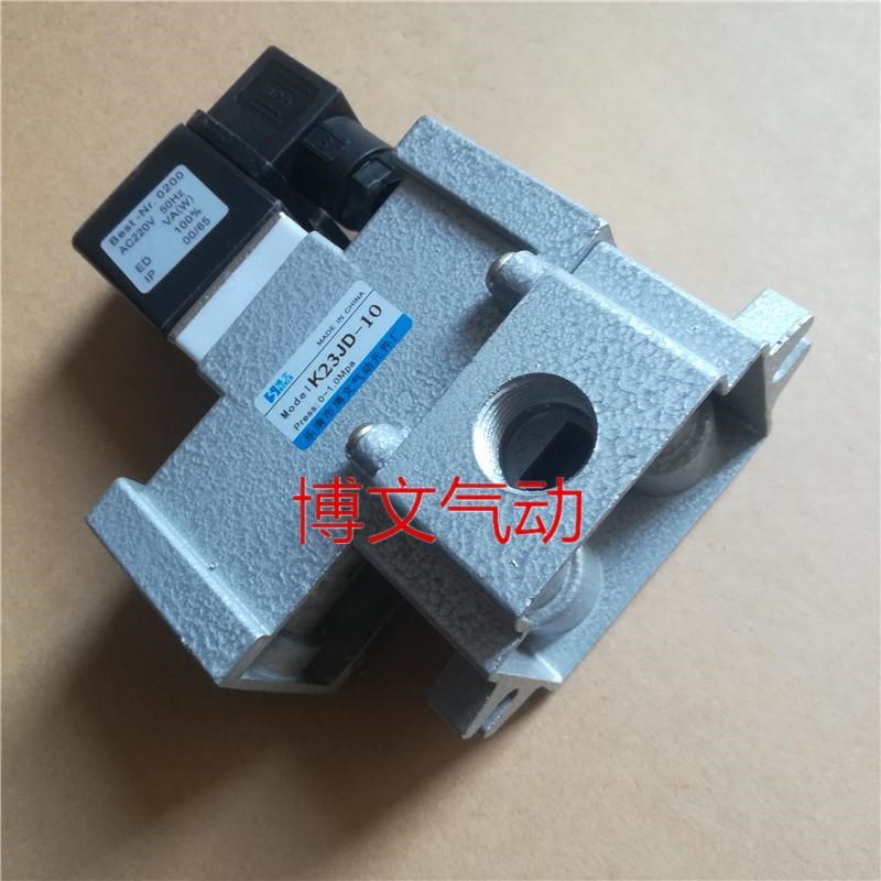K23JD-10T常开截止阀 二位三通电磁阀DC24V AC220V