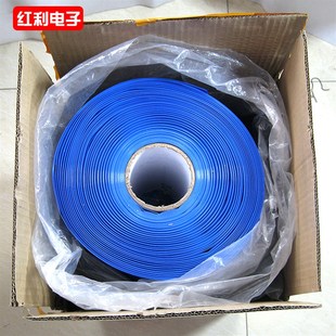 熱銷pvc熱收縮管 藍色熱縮管 18650鋰電池組塑皮阻燃熱縮套膜