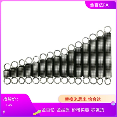 BUFSP8-0.8-20拉簧WFSP6/5/4/3/10/15/25/30/35/40/50/60/1.0/0.5