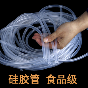 家用硅胶管软管透明耐高温细水塑料管子饮水机软管泵管弹性耐用管