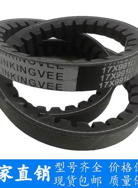 齿形三角带B1850 B1880 B1900 B1930 B1950 B1981 B2000电机皮带