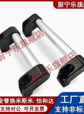 铝合金管形拉手 UHFAP150/200/250/300/400/500/600 外装圆形把手