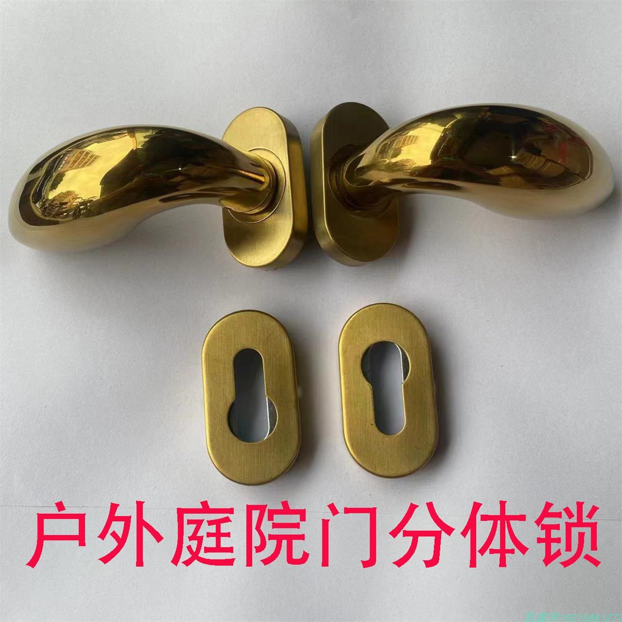 户外庭院门分体锁铝艺门分体拉手别墅大门钛金色把手院子大门锁具