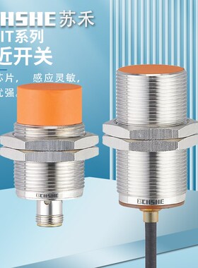 接近开关IIS238/240/244 226 228 234 IIM210 IIT212 218传感器