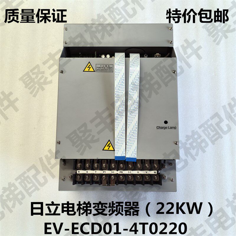广州日立电梯变频器 EV-ECD01-4T0220 日立变频器22KW
