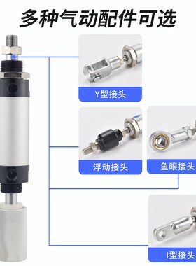 印花 丝印 移印机气缸MALJ40X38-FMALD-MBLJ32X38-F-12/32*30-30W
