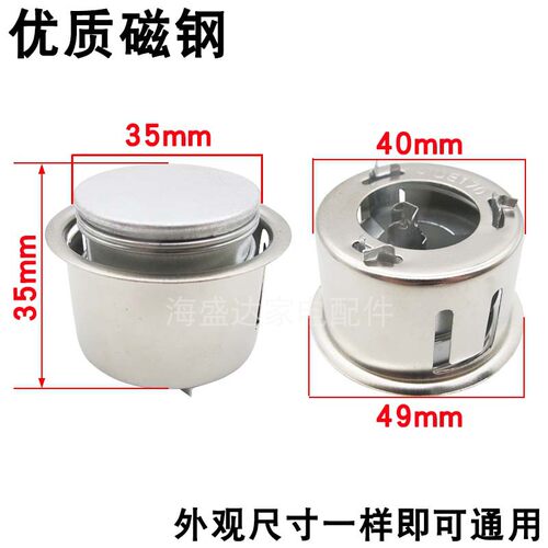 电饭锅电饭煲磁钢限温器通用煲内圆形温控器电煲配件底部限温磁钢