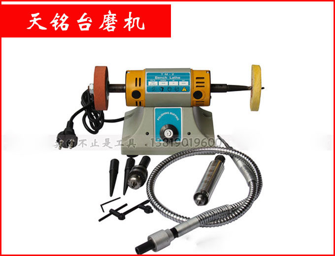 多功能台磨机玉石雕刻机琥珀蜜蜡打磨机佛珠抛光机切割机电磨