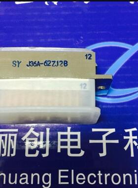 J36A矩形连接器J36A-62ZJ2B航空插座 62针公头接插件现货