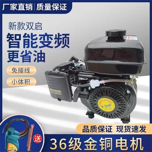 双启48v60v72v电动三轮四轮车增程器纯铜汽油发电机自启自停遥控
