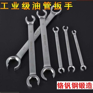 双头开口油管扳手拆油管扳手六角呆头开口扳手双头卡口油管扳子