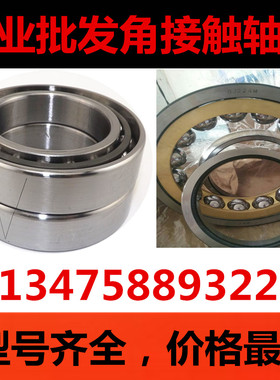 NN3015K/P5W33 D3182115K 75*115*30哈尔滨ZLZ精密机床轴承