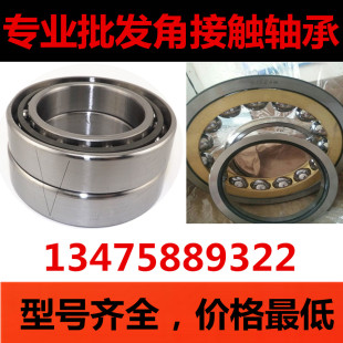 115 NN3015K D3182115K 30哈尔滨ZLZ精密机床轴承 P5W33