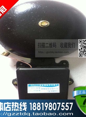 上海长江6寸电铃 150MM  铸铁黑色电铃 SHF-150MM无火花220V