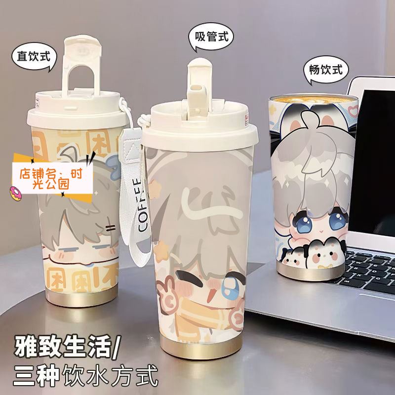 保温杯二次元深空沈星咖啡杯316