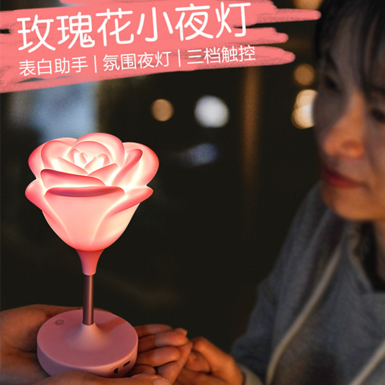 创意高脚玫瑰花灯USB充电情人节小夜灯三档触控LED七夕浪漫氛围灯