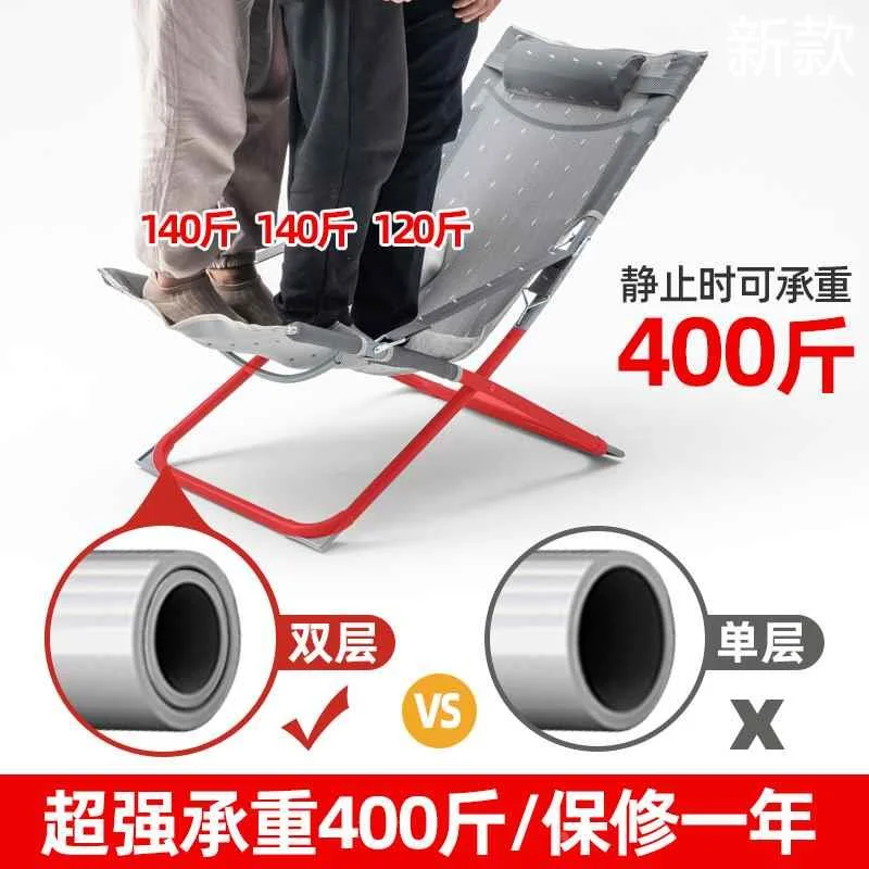 懒人折叠躺椅午休午睡椅办公室可坐可躺两用椅结实耐用单人床新款