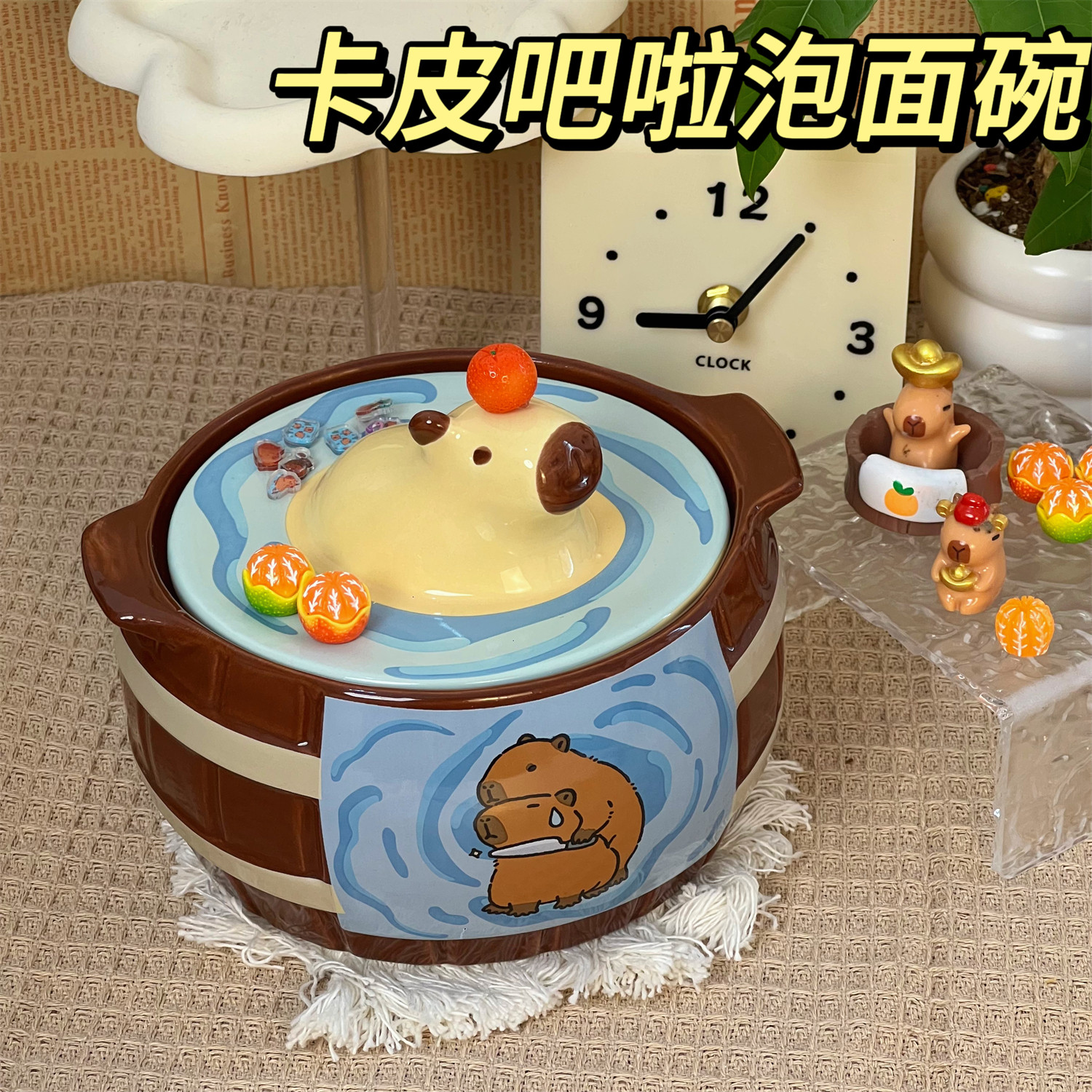 可爱卡通水豚泡面碗网红卡皮巴拉学生宿舍大容量饭碗有盖陶瓷碗