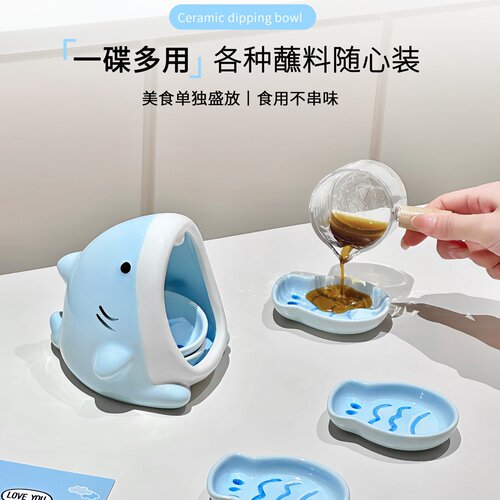 创意鲨鱼收纳罐可爱鲨鱼陶瓷味碟