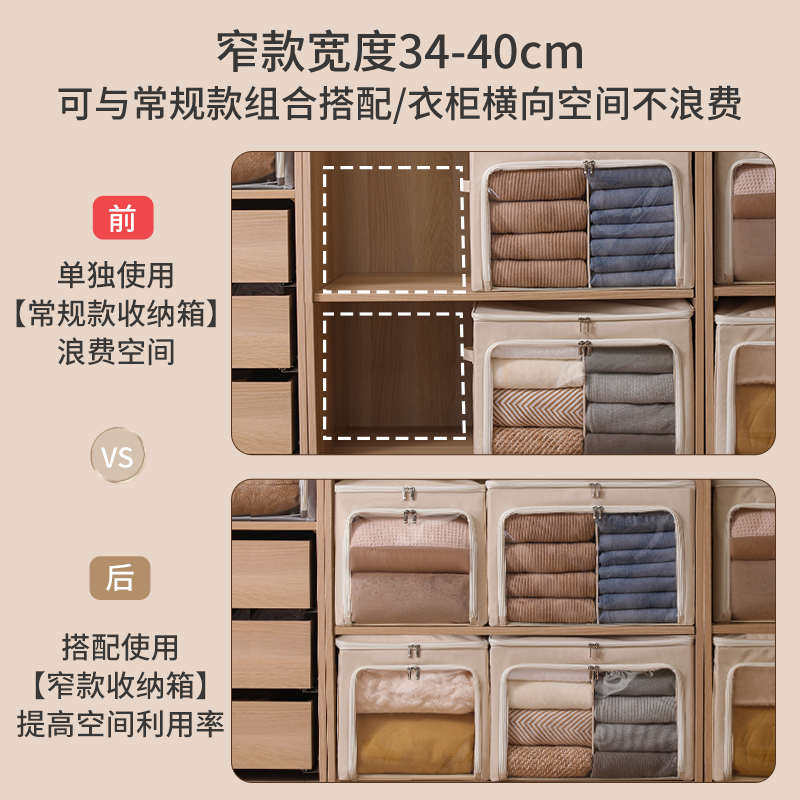 衣服收纳箱大容量超大折叠棉被盖物带筐透明衣物储艺收纳布箱整理