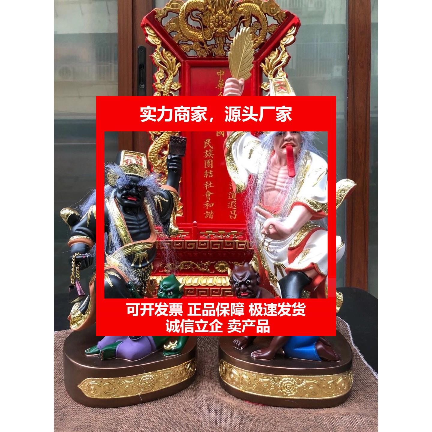 新款树脂大二爷伯七爷八爷马来西亚金身阴神乩童神黑白无常财神爷