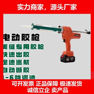 德国十大品牌电动玻璃胶枪充电硅酮胶枪压胶枪软硬填缝双管美缝胶