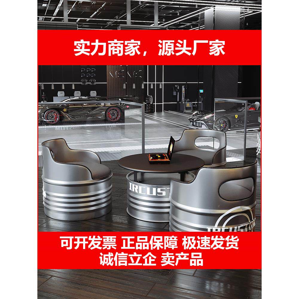 新款工业风油桶桌椅组合改装店清吧酒吧咖啡厅铁艺休息区洽谈卡座