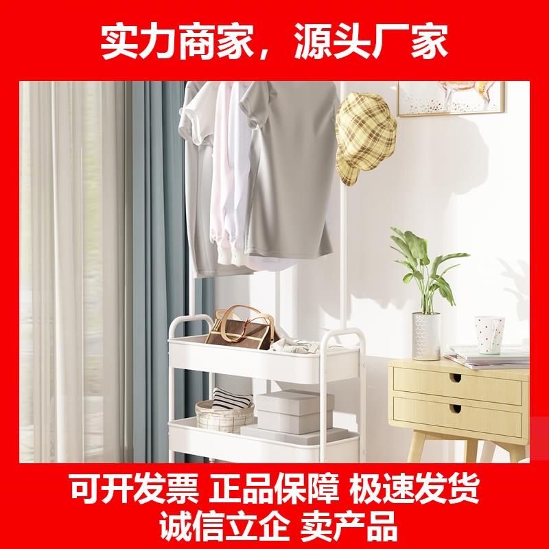 新款晾衣架落地卧室内家用移动宿舍晒挂架子收纳简易牀尾牀头放衣