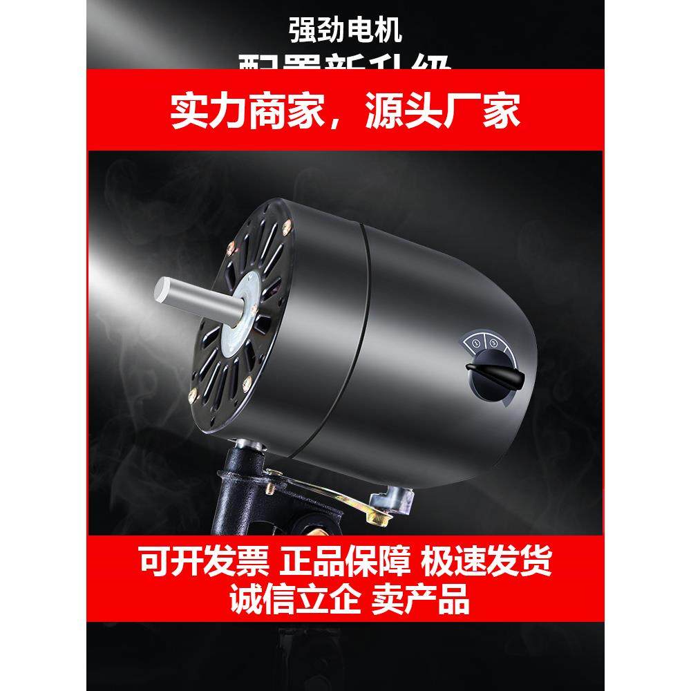 新款工业风扇电机通用大功率牛角扇落地壁挂扇工业电机头马达配件