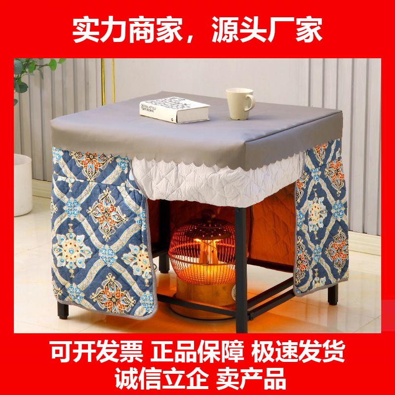 新款烤火桌子家用正方形餐桌饭桌不锈钢多功能取暖桌冬季可烤火架