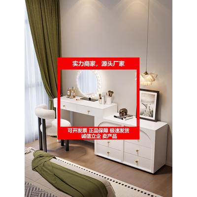新款法式化妆台卧室现代简约小户型化妆桌斗柜一体收纳柜主卧