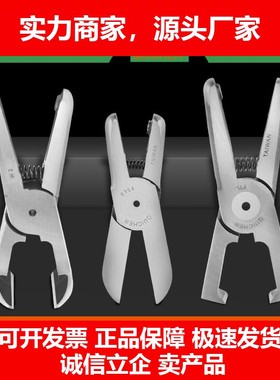 德国十大品牌快取气动剪刀头剪树脂塑料水口F5CTL FD3 FD9PS F7L