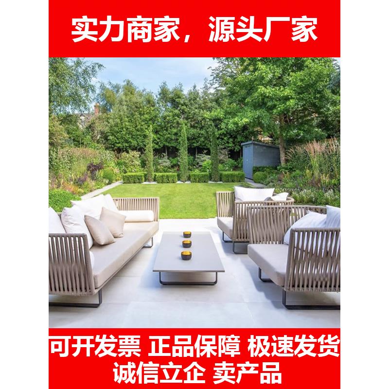 新款户外沙发庭院露天阳台藤椅茶几组合室外花园酒店名宿家俱防水
