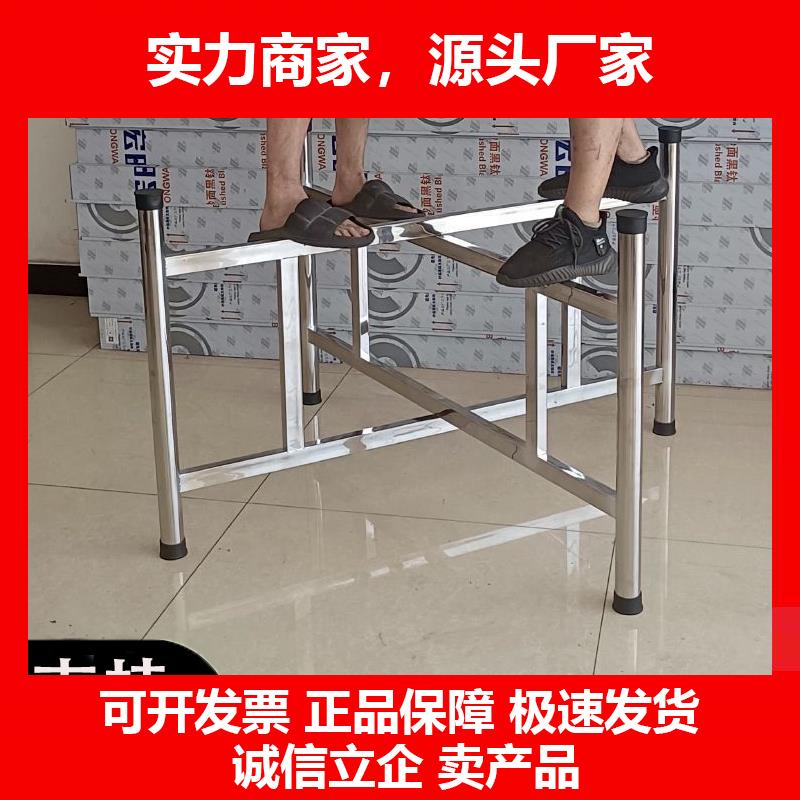 新款不锈钢桌腿折叠餐桌腿不锈钢桌架十字架可折叠大圆桌方桌台脚