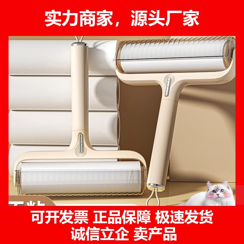 新款强力可撕粘毛器滚筒可撕式替换卷筒卫生纸强劲粘力防伤衣服家