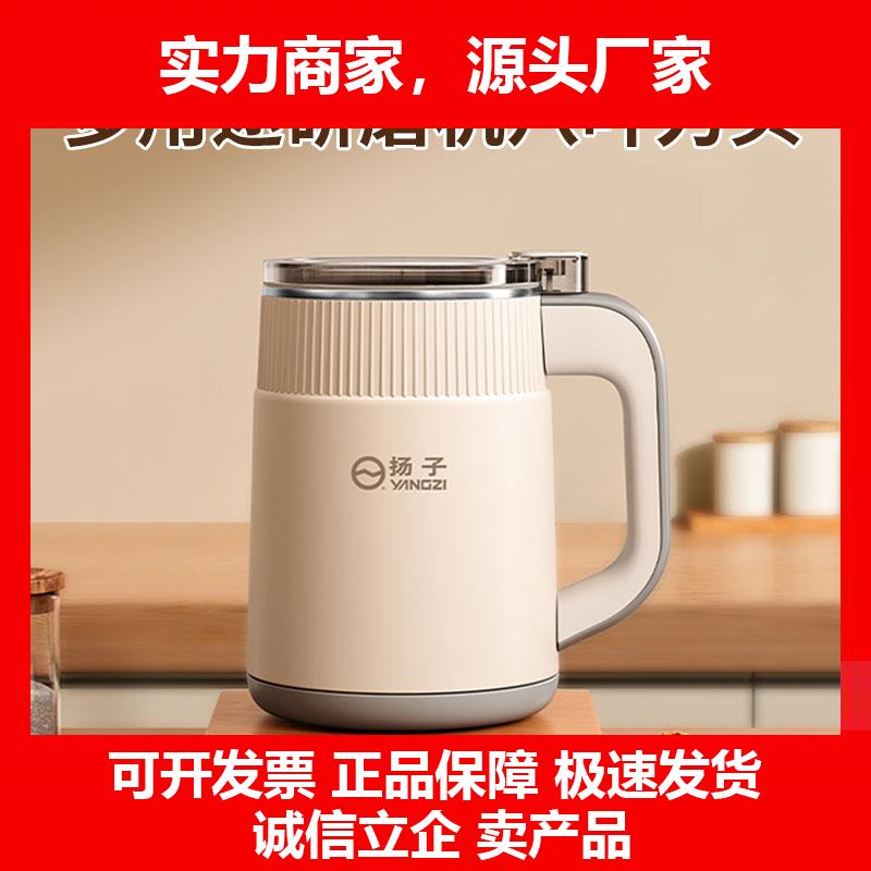 新款磨粉机家用磨粉超细小型五谷杂粮中药研磨器可携式研磨杯打粉